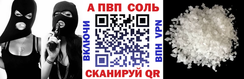 A-PVP СК КРИС  где купить наркоту  Белый 