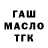 Alpha PVP СК Macked