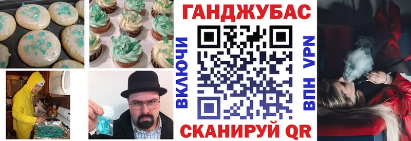 Cannafood конопля  Белый 