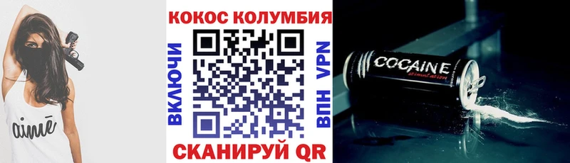 Кокаин Боливия цены Белый
