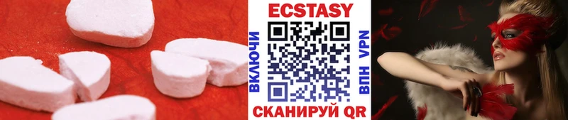 сколько стоит  Белый  ЭКСТАЗИ Дубай 