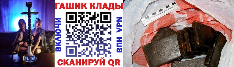 ГАШИШ VHQ  ссылка на мегу ONION  Белый 