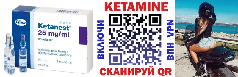 КЕТАМИН ketamine  Белый 