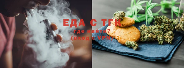 прущие крисы Аркадак