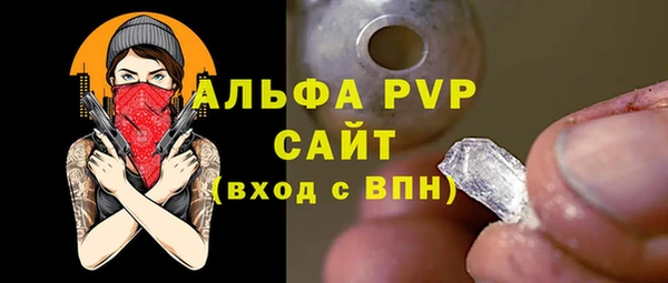 меф VHQ Армянск