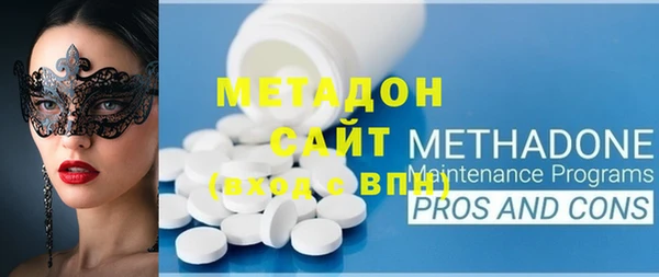 меф VHQ Армянск