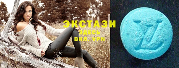 марки lsd Арсеньев