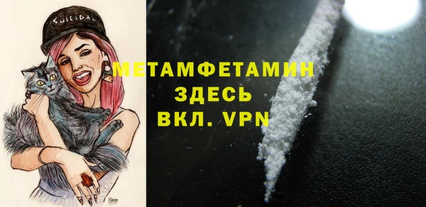 соль ск Сясьстрой