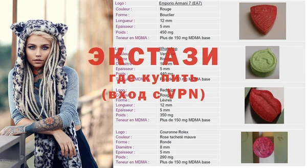 меф VHQ Армянск
