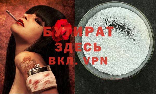 марки lsd Арсеньев