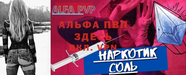 меф VHQ Армянск