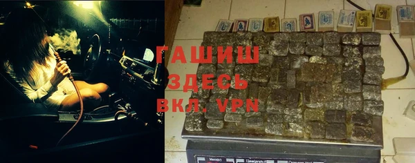 меф VHQ Армянск