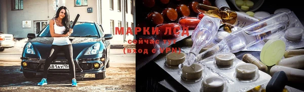 бутик Тавда