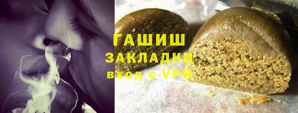 меф VHQ Армянск