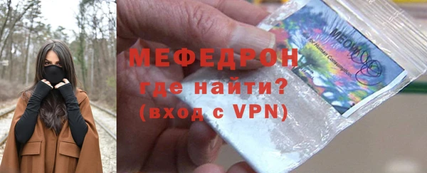 меф VHQ Армянск