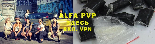 меф VHQ Армянск