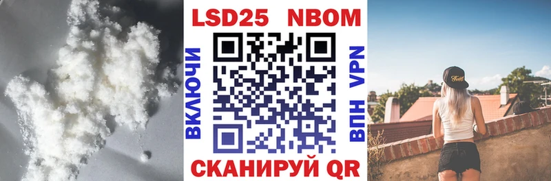 LSD-25 экстази кислота  Белый 