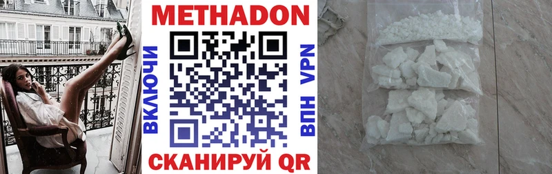 МЕТАДОН мёд  MEGA зеркало  Белый 