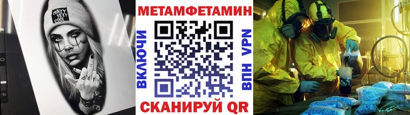 Метамфетамин витя  Белый 