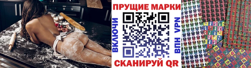 Марки N-bome 1500мкг  магазин продажи   Белый 